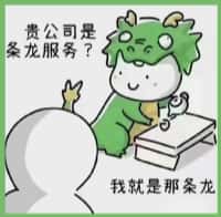 扎鲁特旗国尊烟酒商行