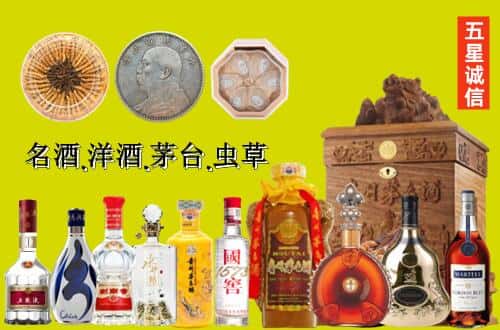 扎鲁特旗国尊烟酒商行