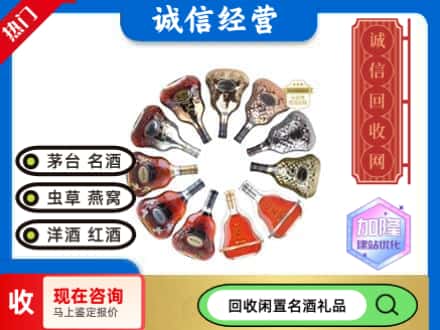 扎鲁特旗回收XO